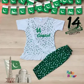 A Beautiful White Shirt And And Beautifully Designed Pajama For 14 August For A Baby Girl